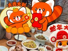 -一轩饺子馆(丽都店)