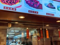 -老半斋(福州路店)