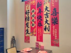 -单家老院·院子里的青岛菜(沙子口店)