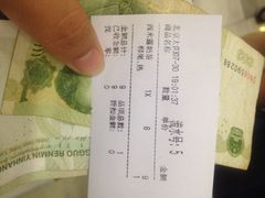 iphone_upload_pic-CoCo都可(新太阳宫店)