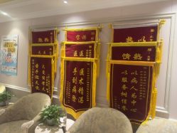 -北京俪婴妇产医院(朝阳大悦城店)