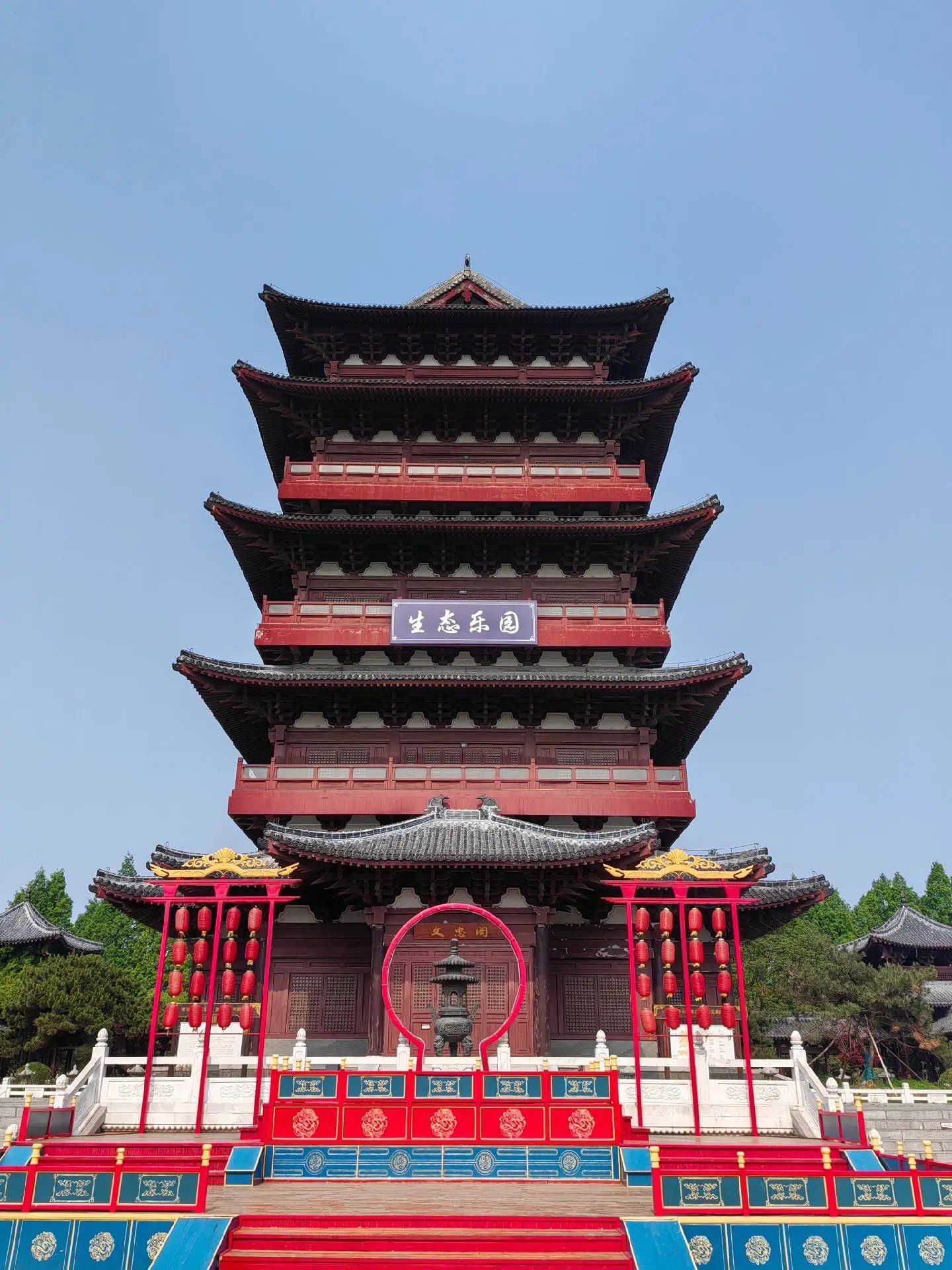 出发阜阳生态园