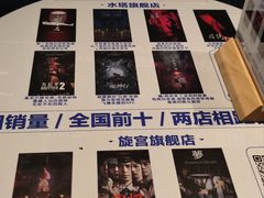 -棂笼·深度沉浸密室(武汉旗舰店)