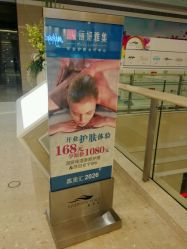 -丽妍雅集 Rubis SPA