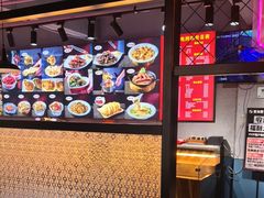 -壹加壹电烤串(总店)