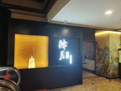 -肆月河豚·淮扬菜·湘菜(华天店)