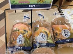 -都恩客(高岛屋百货店)