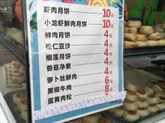 -长发西饼(临顿路店)