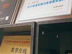 -菠萝国际教育专注Alevel·IGCSE·IB·AP·托福雅思培训辅导(静安校区)