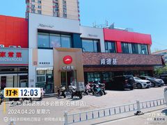 -必胜客(石佛营店)