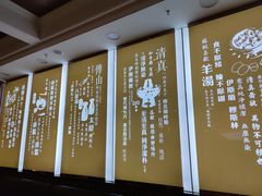 -清和元(铜锣湾店)