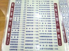-荔园小馆(园岭新村二期店)