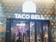 门面-Taco Bell 塔可钟(民田路店)