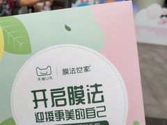 -杭州西湖银泰百货