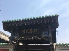 -明代监狱