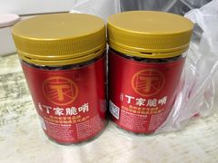 -丁家脆哨(民生路店)