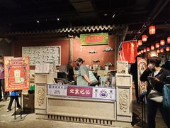 门面-和平菓局(王府井店)