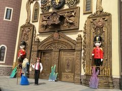 -安徒生童话乐园