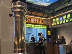 -大叹号·朝鲜族烤肉(潍坊泰华城店)