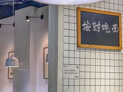 -友达面馆(广州总店)