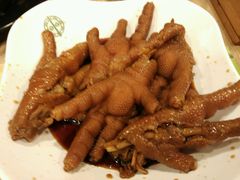 凤爪-添好运点心专门店(中环IFC店)