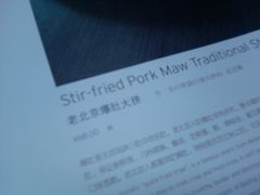 -楚畹园