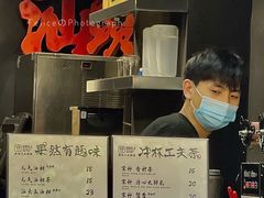 -茶月山·潮汕茶店(天河北店)