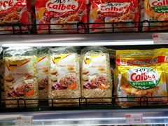 -中商优品汇超市(中南店)