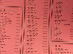 菜单-叶马(嘉里中心店)
