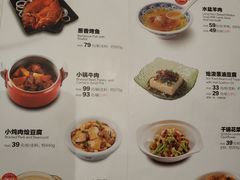 菜单-西贝(金桥店)