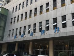 -蓝积木健身中心(高新店)