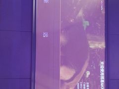 -火吧PTV聚会餐厅(6号店)