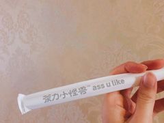 -茶力的小怪兽(梅林卓悦汇店)