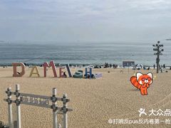 -大梅沙海滨公园