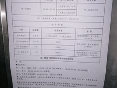 -中国人民大学游泳馆