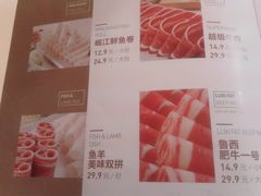 菜单-新辣道鱼火锅(国瑞城店)