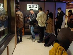 -三姐·老友记·南宁老友粉(朝阳区光华路嘉里中心店)