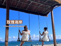 -玫瑰海岸文化旅游度假区