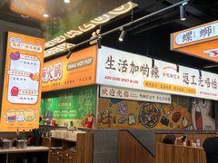 -小螺大作·螺蛳粉火锅(林和西店)