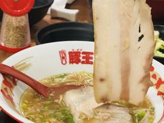 腩肉-豚王拉面(澳门银河店)