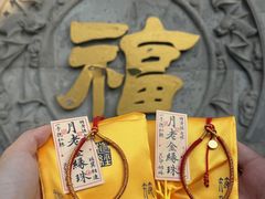 -湘子庙
