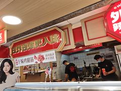 -老韩煸鸡·中国炸鸡(水塔美食街店)