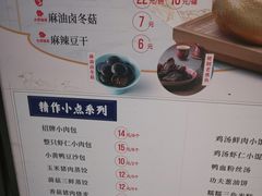 -东方既白(黄兴路大润发店)