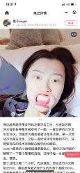-优加东京秀烫染SALON
