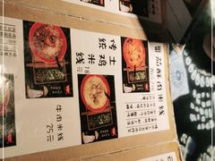 -勺子米线·云南传统小吃市集(四方街店)