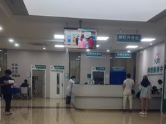 -广州仁爱天河医院