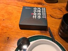 -7017浙菜•建德味(星荟广场店)