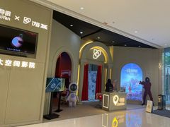 -导眼AR微密室逃脱(万丰海岸城店)