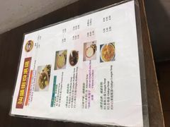-汕头街四果汤