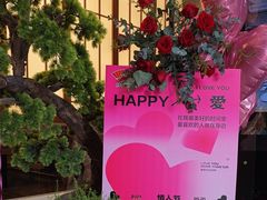 -桃夭日式料理(国信店)